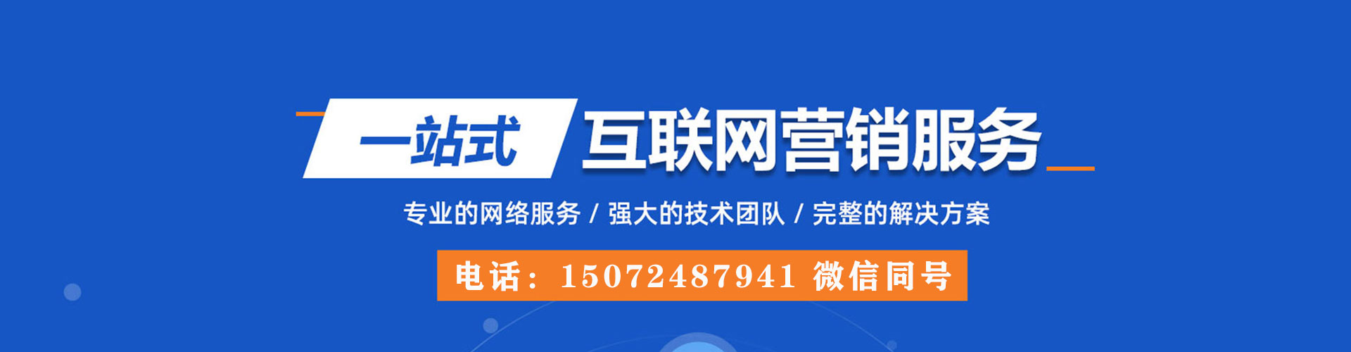泽州百度广告推广