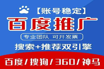 竞价托管SEM：助力中小企业拓展市场